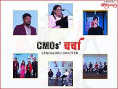 
      
      CMOs' Charcha – Bengaluru Chapter shaping the future of marketing
      
      