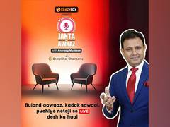 
      
      Voice of the People: Anuraag Muskaan's Janta Ki Awaaz 
      
      