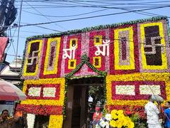 
      
      At Kamakhya temple, celebration of Durga Puja sans idols
      
      