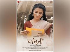 
      
      Ritu Bhagwani in 