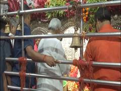 
      
      Bihar CM offers prayers at Shitala Mata temple
      
      