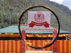 
      
      IMTRAT in Bhutan celebrates its 61st raising day
      
      