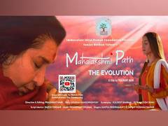 
      
      Highly Anticipated Film “Mahalakshmi Path-The Evolution
