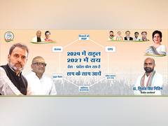 
      
      UP: Congress workers put up posters portraying Rahul Gandhi...
      
      
