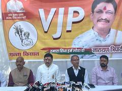 
      
      MP: Rebel BJP Minister Narayan Tripathi forms own party
      
      