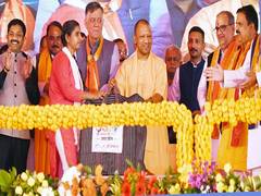 
      
      UP CM Yogi attends Scheduled Caste conference in Kanpur
      
      