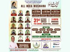 
      
      All India Mushaira Honoring Indira Gandhi by Ilm o Adab 
      
      