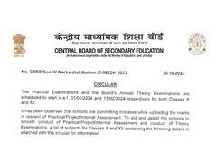 
      
      CBSE Board practical exam 2024 date released: Get ready for Board
      
      