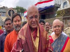 
      
      Former VP Venkaiah Naidu offers prayers at Tirupati's Balaji 
      
      