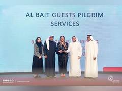 
      
      Al Bait Guests honored in Saudi Arabia 2023 Award
      
      