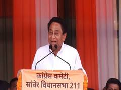 
      
      “I am not a model of 2018 but of 2023,” says former CM Kamal Nath
      
      