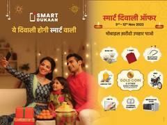 
      
      SmartDukaan launches Smart Diwali Offer
      
      
