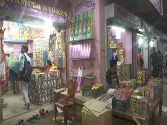
      
      WB: Revellers throng Champahati cracker market ahead of Diwali
      
      
