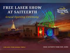 
      
      Devotional Theme Park Sai Teerth To Have a Free Laser Show
      
      
