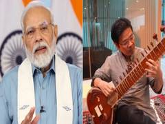 
      
      PM Modi reacts to video of Singapore Deputy PM playing sitar
      
      
