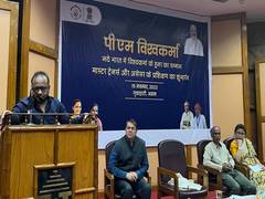 
      
      Master training for PM Vishwakarma scheme commences in Assam
      
      