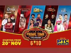
      
      PTC Punjabi unveils new Prime Time content
      
      