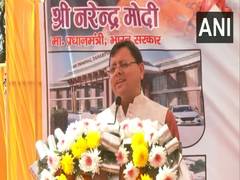 
      
      Tanakpur bus stand to serve as role model for Uttarakhand: Dhami
      
      