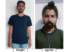 
      
      UP: Suspected ISI agent arrested by ATS in Lucknow
      
      