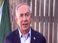 
      
      Israel committed to return of all hostages: PM Netanyahu
      
      