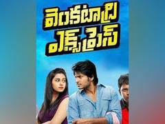 
      
      Rakul Preet Singh celebrates 10 years of 'Venkatadri Express'
      
      