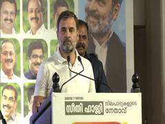 
      
      Kerala: Rahul Gandhi attends book launch event at Kozhikode     
      
      