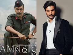 
      
      Sunny Kaushal praises brother Vicky Kaushal for 'Sam Bahadur'
      
      