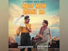 
      
      Jackie Shroff, Neena Gupta's 'Mast Mein Rehne Ka' trailer out now
      
      
