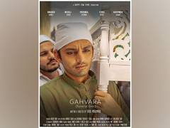 
      
      Himansh Kohli’s short film ‘Gahvara’ to screen at KIFF 2023
      
      