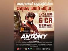
      
      Antony Strikes Gold with Positive Reviews and Stellar Weekend 
      
      
