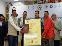 
      
      18 products of Uttarakhand get GI tag  
      
      