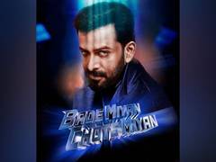 
      
      Prithviraj shares glimpse from ‘Bade Miyan Chote Miyan’ dubbing
      
      