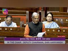 
      
      Ignorant forces depriving women of dignity: Harnath Yadav on UCC
      
      