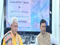 
      
      RK Singh assures adequate power for J-K during winter
      
      