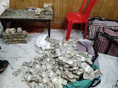 
      
      Income Tax Department to deposit all cash at Balangir SBI branch
      
      
