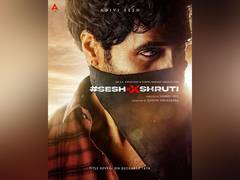 
      
      Adivi Sesh looks fierce in first look poster of his next
      
      