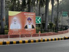 
      
      “New Delhi eagerly awaits arrival of Oman’s Sultan”
      
      