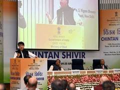 
      
      Jyotiraditya Scindia urges steel sector to enhance AI app
      
      