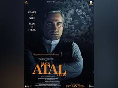 
      
      Pankaj Tripathi’s ‘Main Atal Hoon’ trailer to be out on this date
      
      