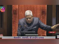 
      
      Rajya Sabha adjourned till 2pm amid ruckus in the House
      
      
