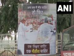 
      
      Posters in Patna call for Nitish to be made INDIA’s PM face
      
      