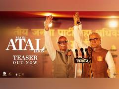 
      
      Pankaj's biopic drama ‘Main Atal Hoon’ official teaser out
      
      