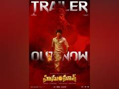 
      
      Trailer of superhero film 'HanuMan' out
      
      