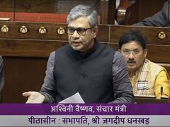 
      
      Rajya Sabha passes Telecommunications Bill 2023
      
      