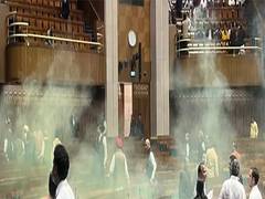 
      
      Parliament security breach: Court extends police custody 
      
      