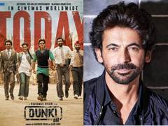 
      
      Sunil Grover praises brother Anil as his film Dunki gets released
      
      