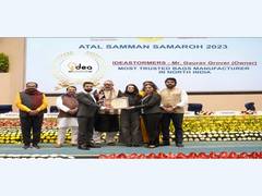 
      
      Atal Samman Samaroh 2023 Ideastormers Receive Awards 
      
      
