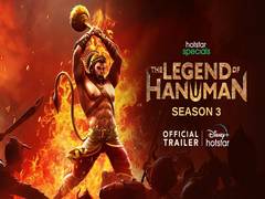 
      
      Trailer of season 3 'The Legend of Hanuman' unveiled
      
      