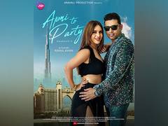 
      
      Get Ready to Hit Dance Floor with Neha Malik and Prabhat Kumar
      
      