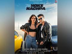 
      
      Aayush, Aisha’s dance track ‘Tera Hoke Nachda Phira
      
      